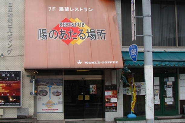 港