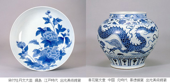【門司港レトロ】 出光美術館門司展覧会「染付と青花」 詳細情報 （期間：2016年4月～6月） | 門司港レトロ 観光・食事・お土産のおすすめ情報
