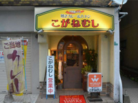 こがねむし
